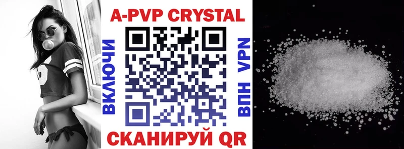 A PVP крисы CK  Мещовск 