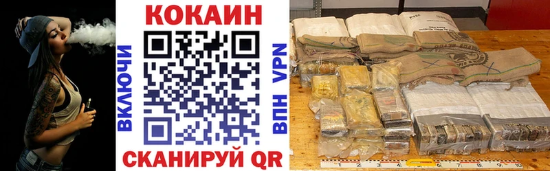 нарко площадка Telegram  наркотики  Мещовск  Кокаин VHQ 
