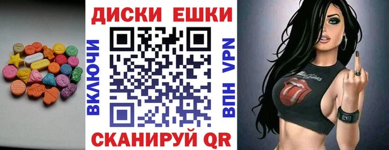 Ecstasy ешки  Мещовск 