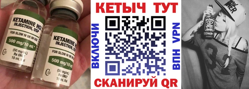 Кетамин VHQ  мега tor  Мещовск 