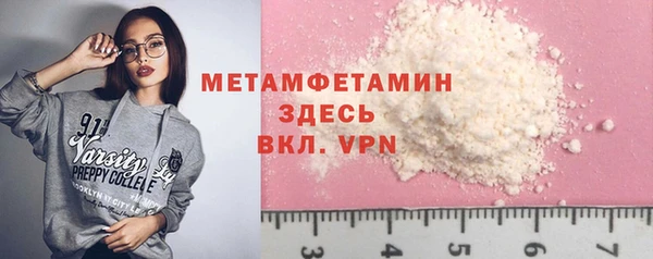 МДМА Вязники