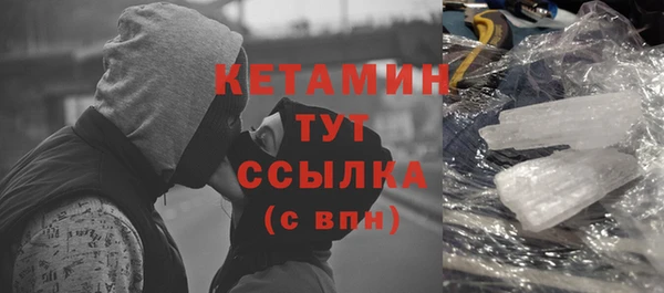эйфоретик Горнозаводск