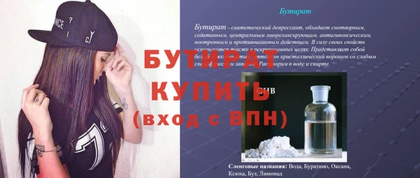 МДМА Вязники