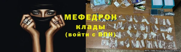 МДМА Вязники