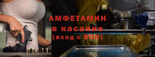 прущая мука Вязьма