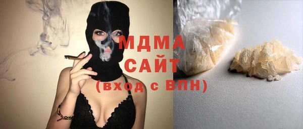прущая мука Вязьма