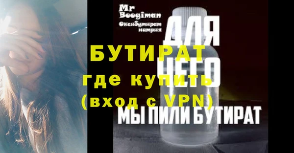 МДМА Вязники