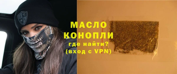 прущая мука Вязьма