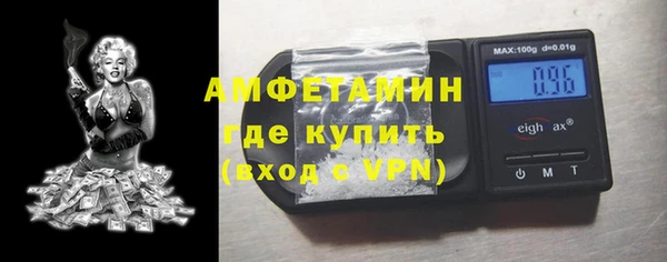 прущая мука Вязьма