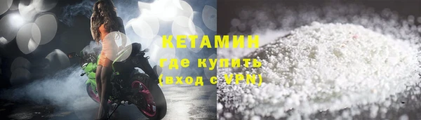 прущая мука Вязьма