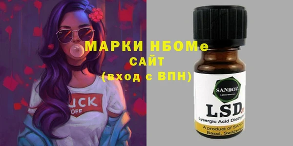 прущая мука Вязьма