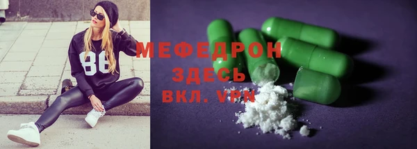 прущая мука Вязьма