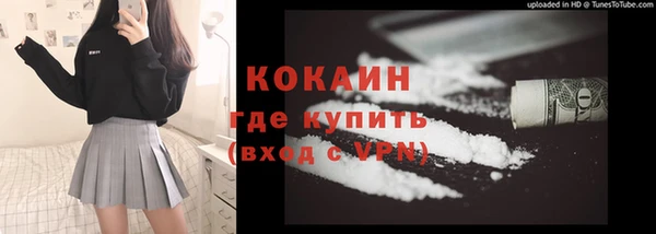 МДМА Вязники