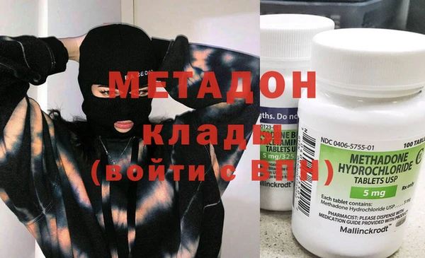 МДМА Вязники