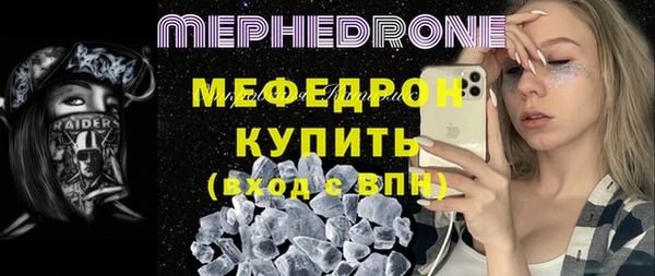 МДМА Вязники