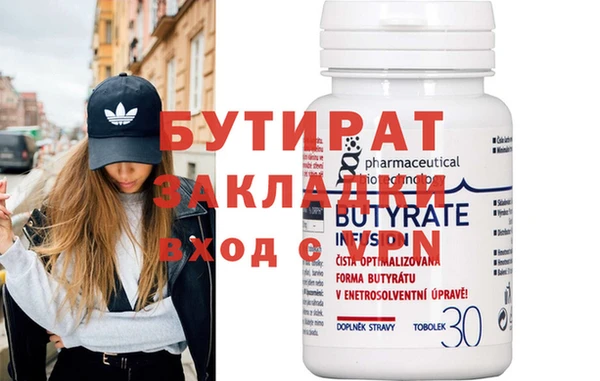 дживик Вяземский