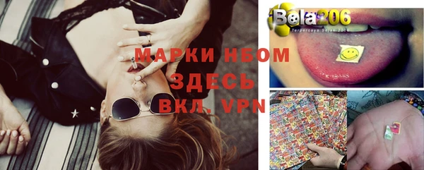 прущая мука Вязьма