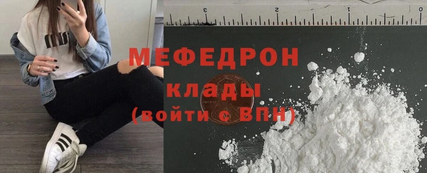 МДМА Вязники