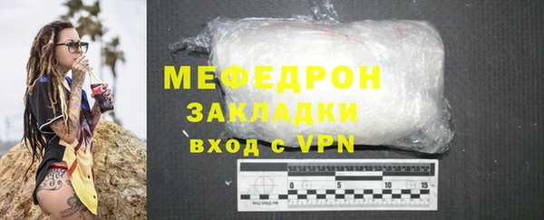 прущая мука Вязьма