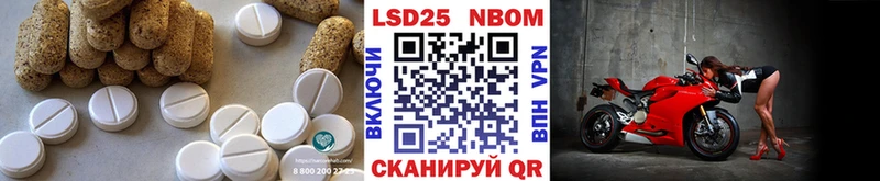 LSD-25 экстази ecstasy как найти наркотики гидра ONION Мещовск