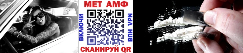 МЕТАМФЕТАМИН Methamphetamine  сайты даркнета формула  Мещовск  закладки 