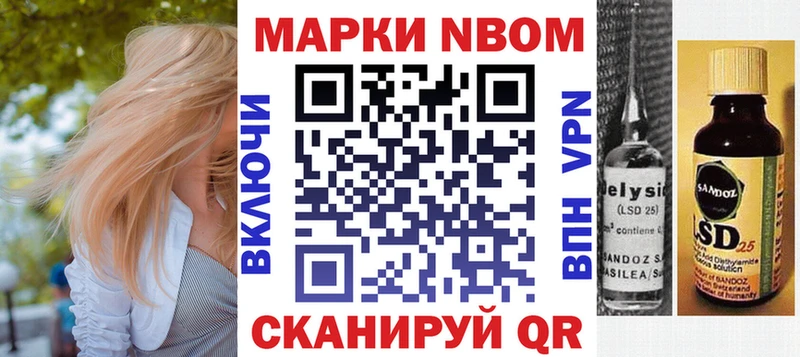 где продают наркотики  Мещовск  mega   Марки N-bome 1,5мг 