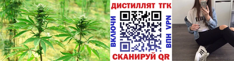blacksprut вход Мещовск ТГК концентрат